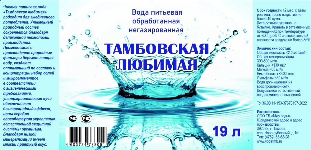 �������� ���� ���������� ������� 19�